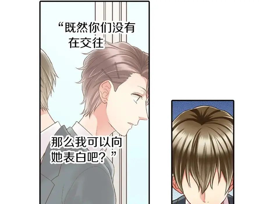 第40话 终于说出口了！15