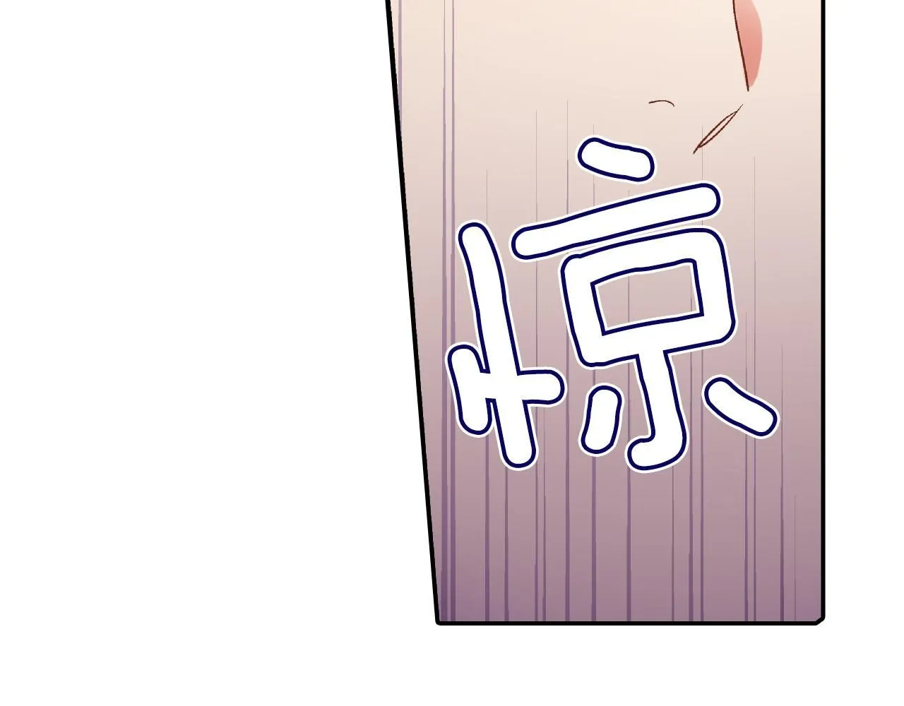 第171话 我喜欢他16