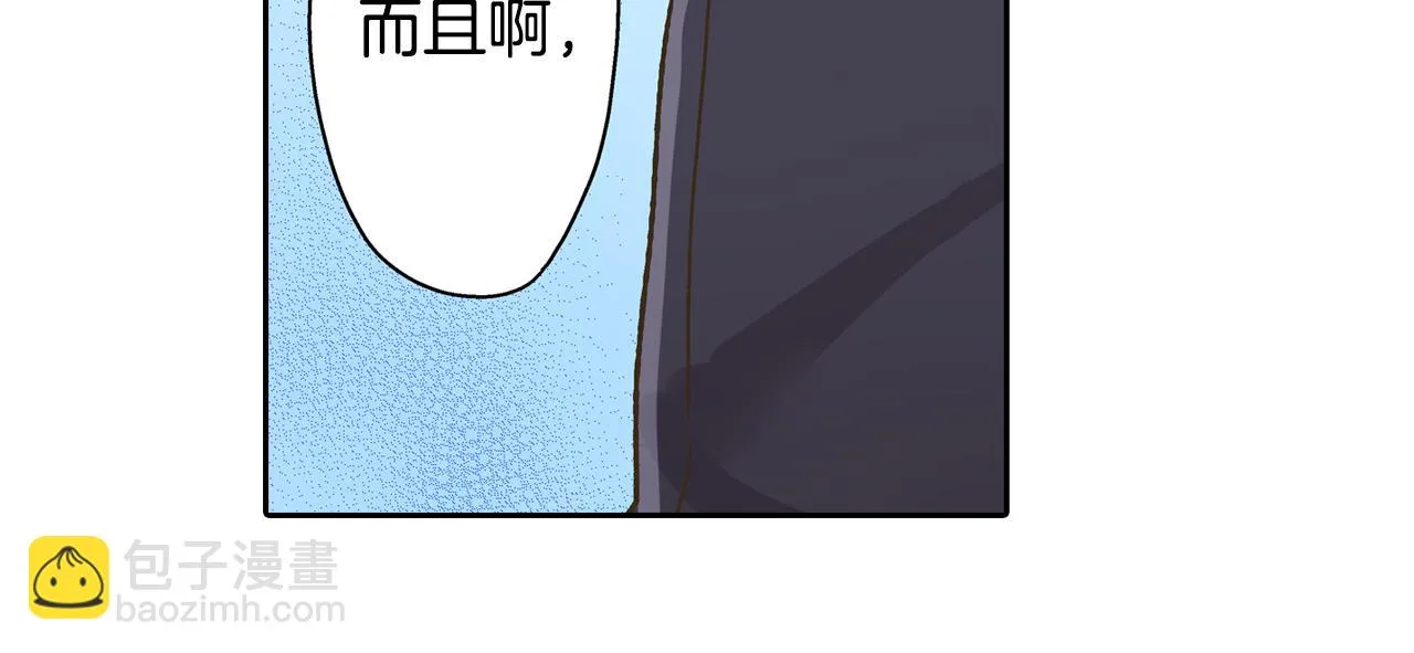 第68话 她的选择50
