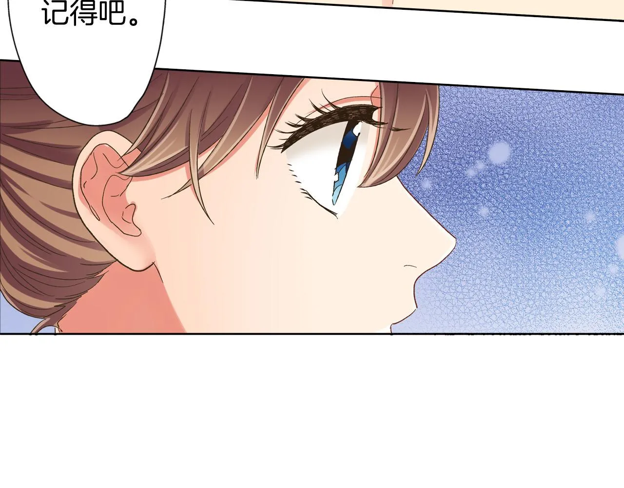 第128话 深夜对话16