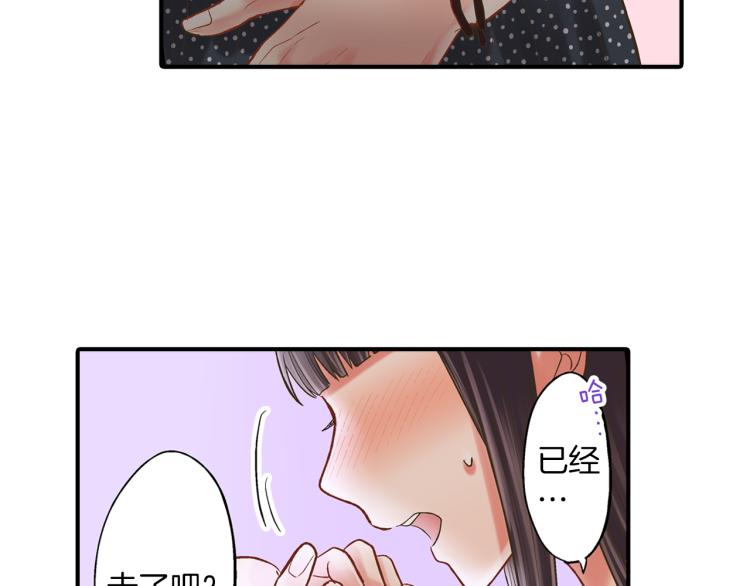 第11话 在桌子下面偷拉小手~119