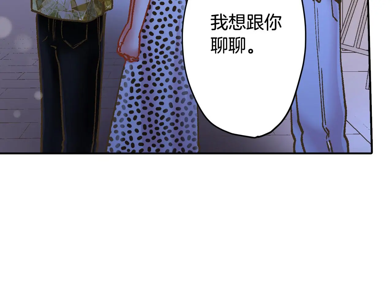 第178话 说出心结9