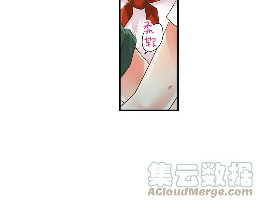 第16话 我不要你离我半步66