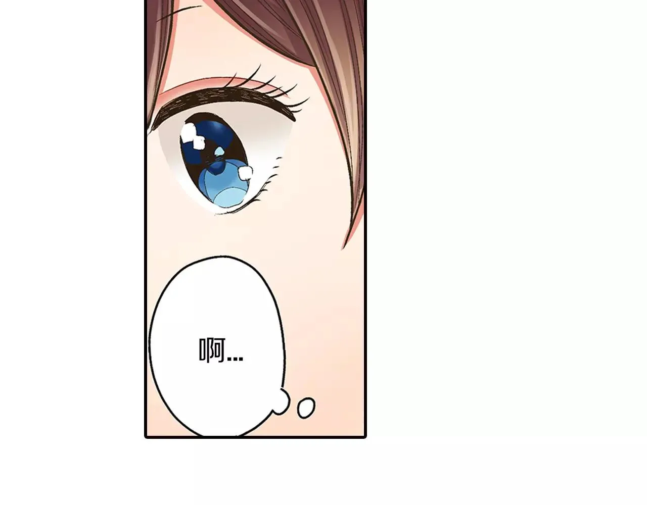 第48话 她是我的！100