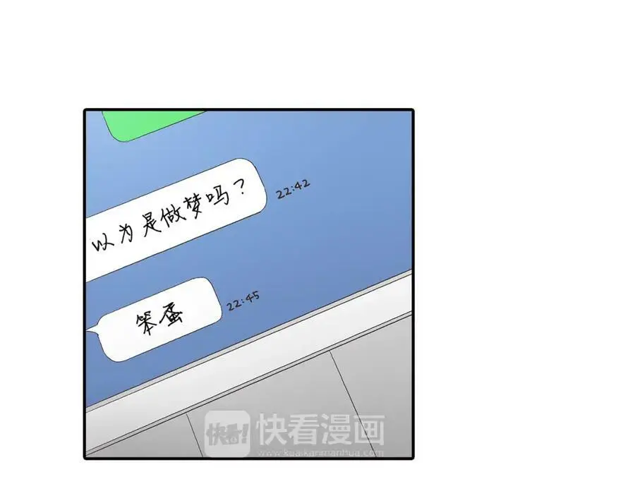 第42话 两个人一起好紧张！10