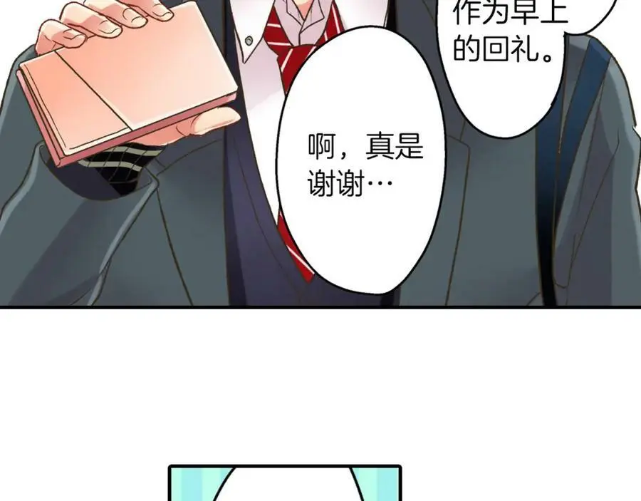 第31话 我到底在自作多情什么70
