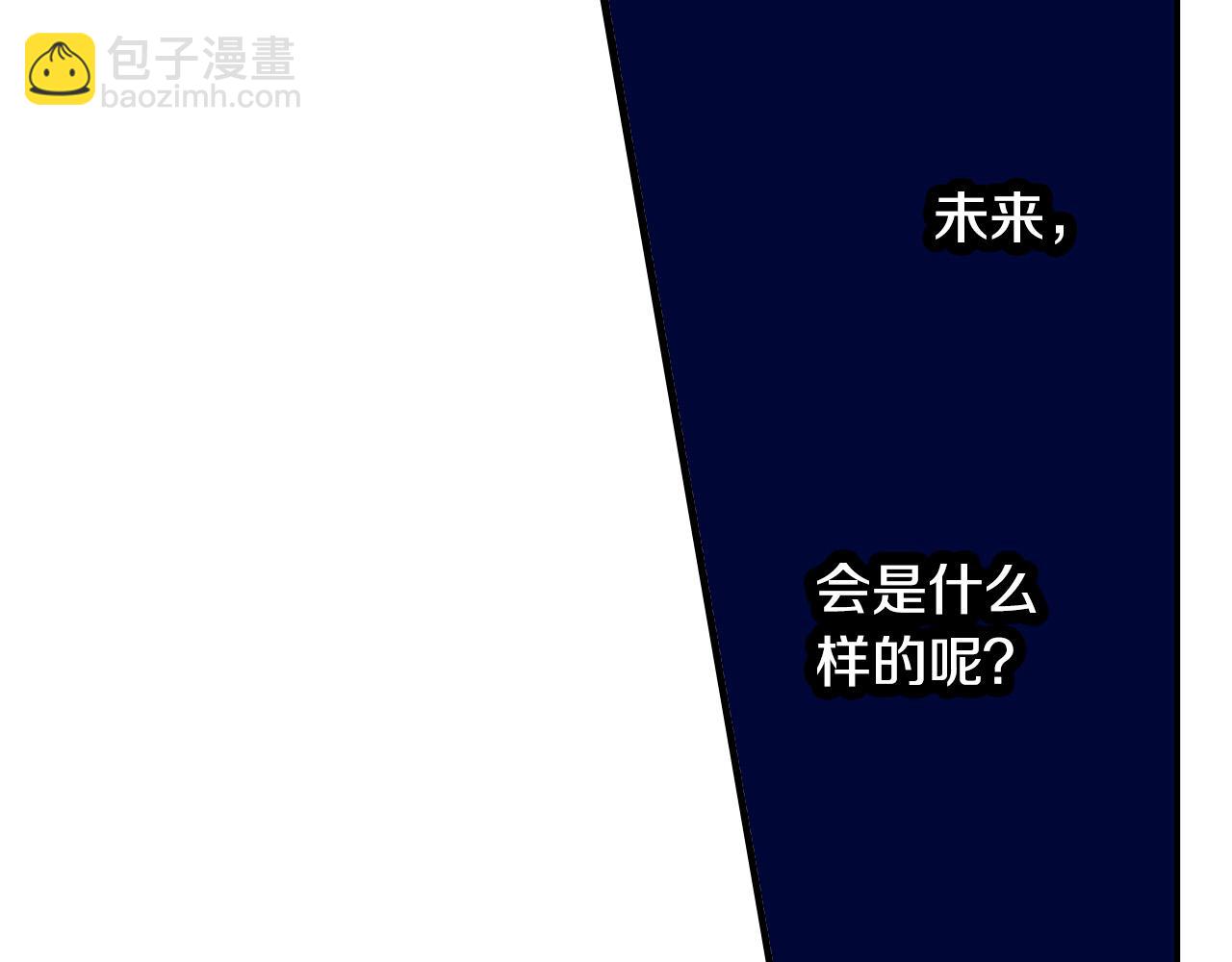 第147话 承诺30