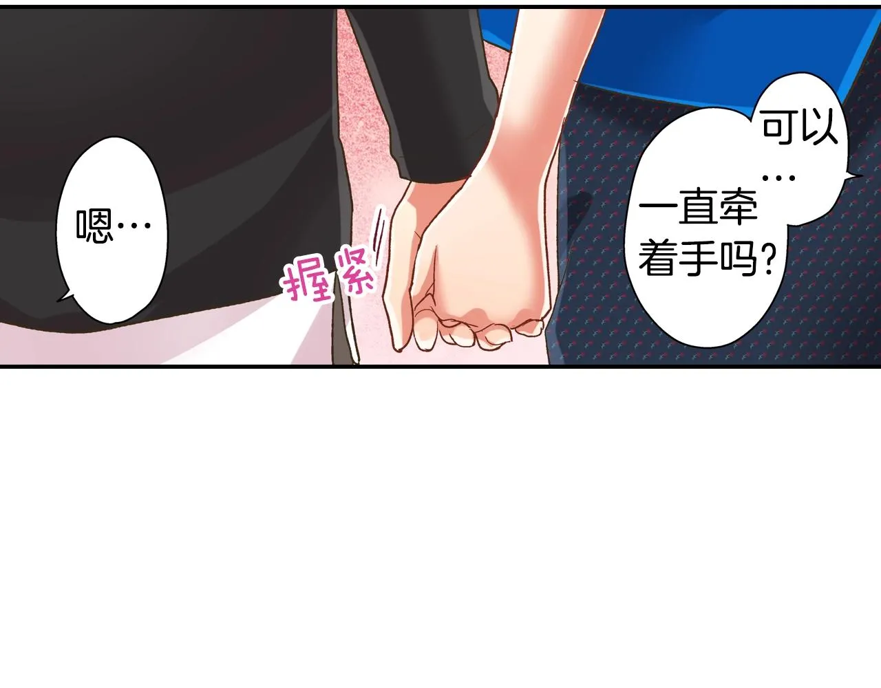 第107话 补习班52