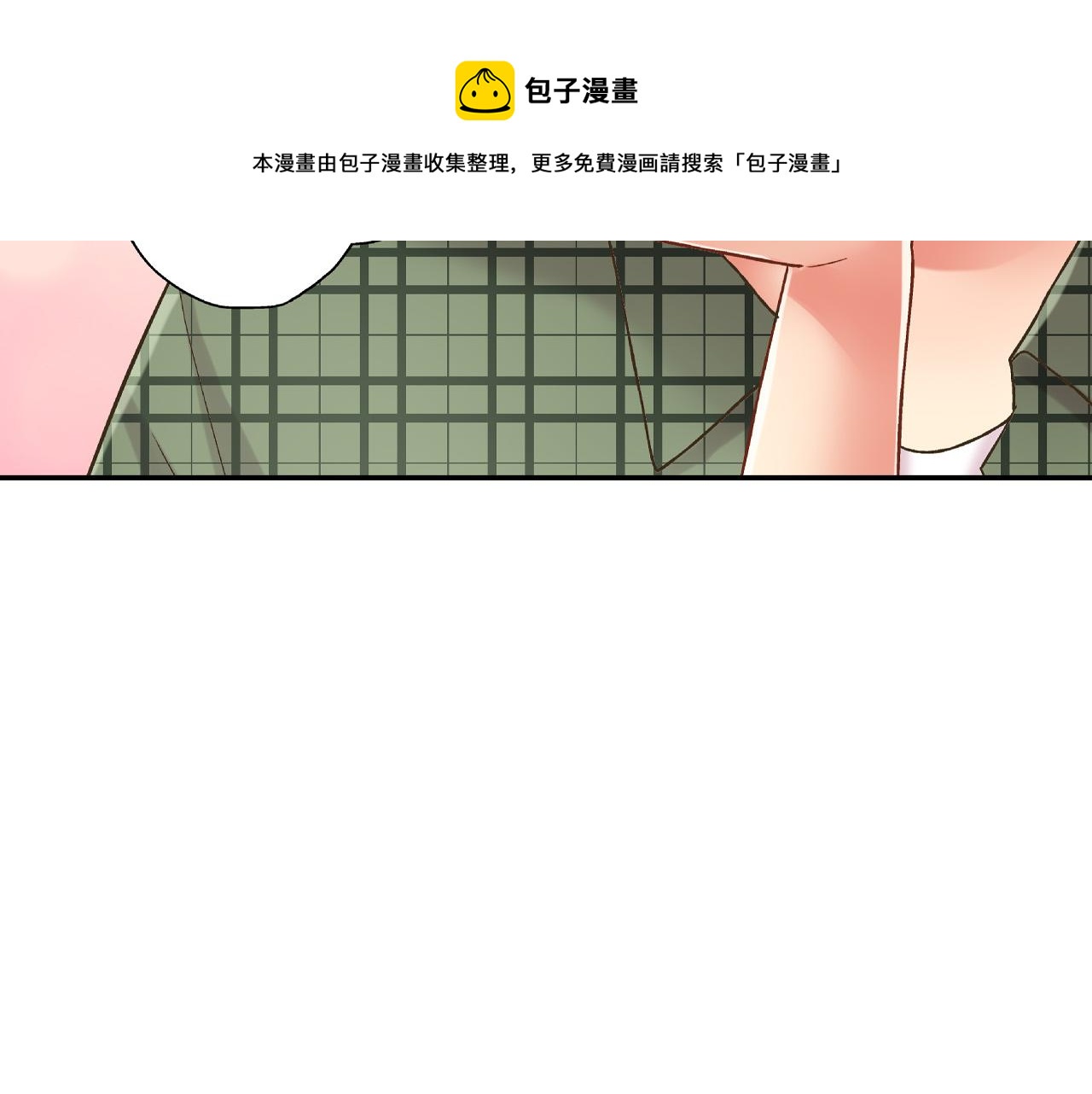 第156话 大胆求爱！10