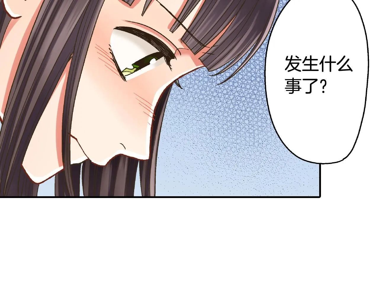 第171话 我喜欢他61