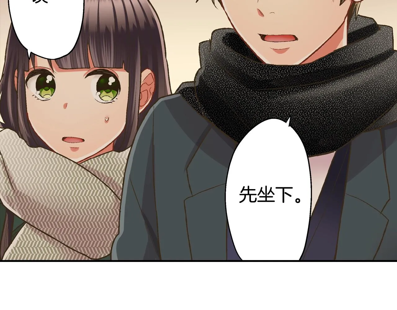 第91话 我没想法，只想你70