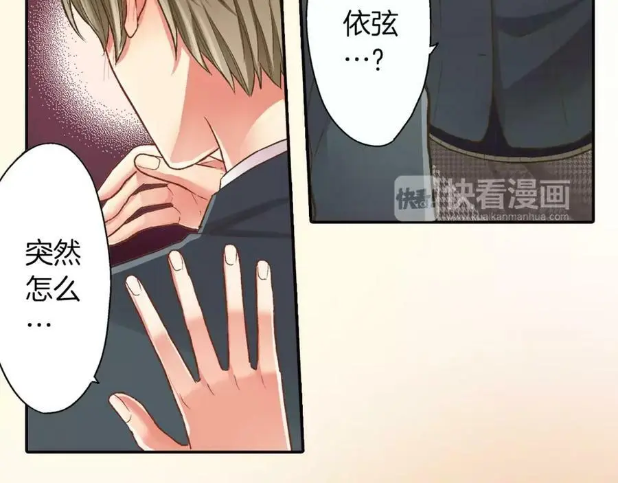 第46话 这是两个人的问题102