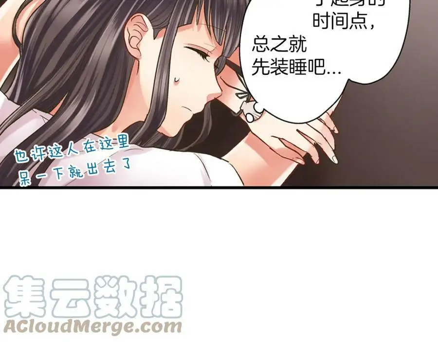 第20话 我的心里有一个人4