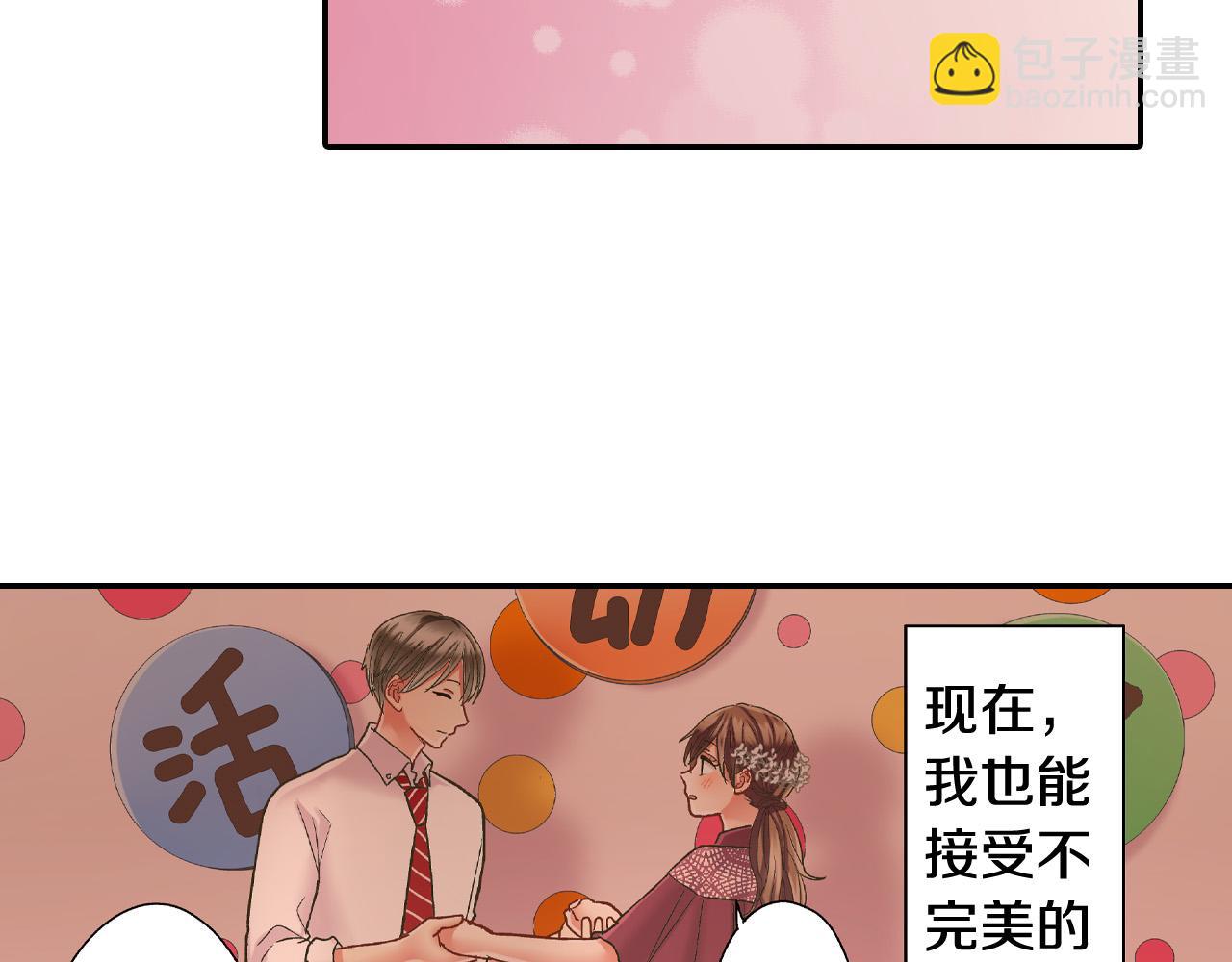 第147话 承诺77
