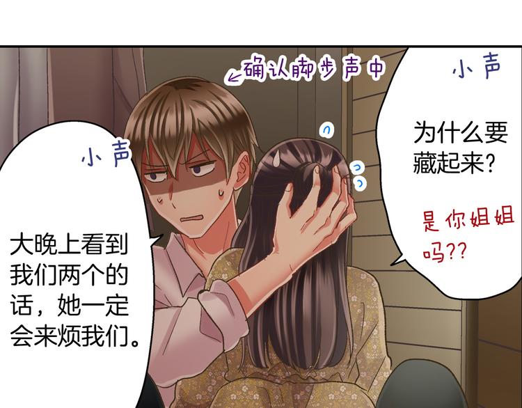 第130话 深夜谈心63