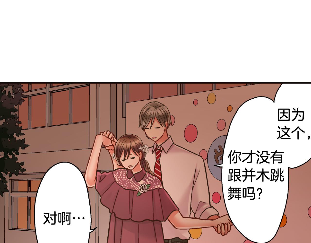 第148话 难忘回忆5