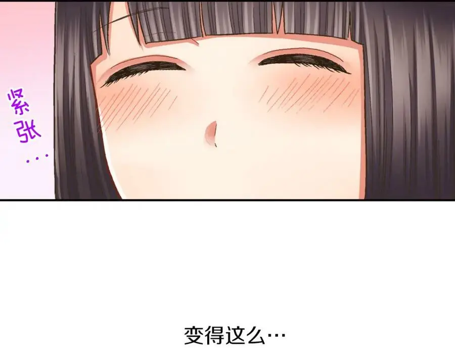 第41话 不是做梦哦87