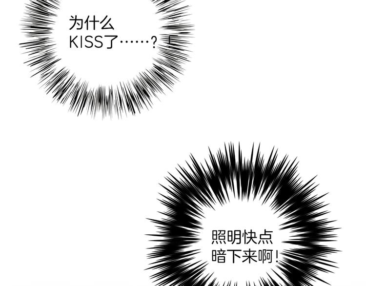 第3话 霸道的要求9