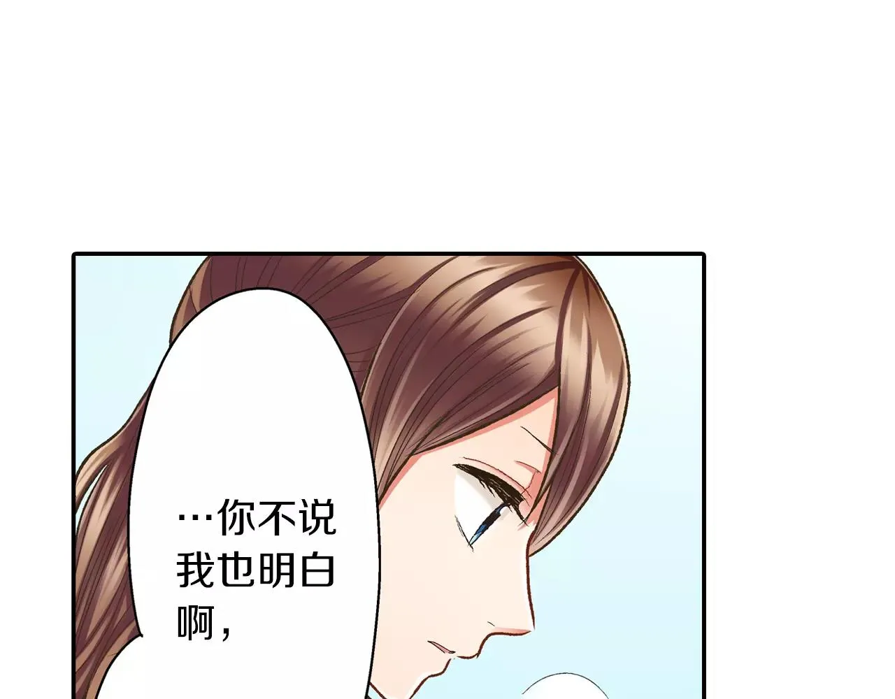 第51话 靠近15