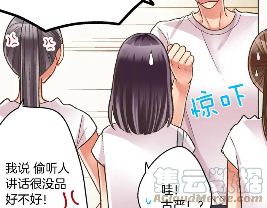 第34话 没错，我吃醋了68