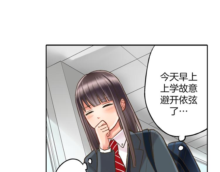 第9话 不要走，不要去她那里104