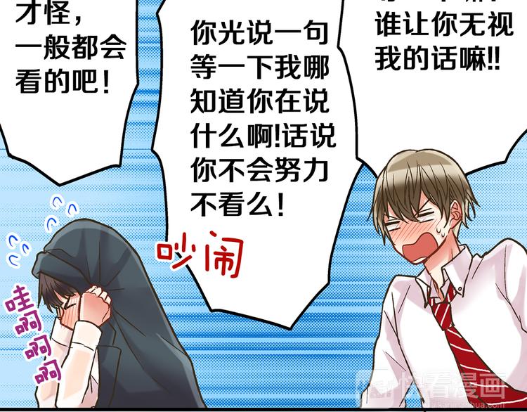 第8话 我会好好保护你的55