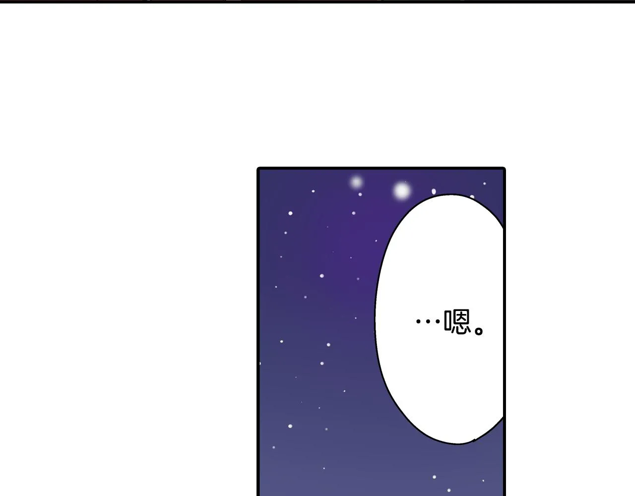 第78话 想念你的声音74
