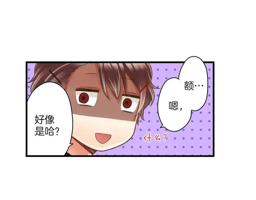第26话 背叛我就要接受我的惩罚33