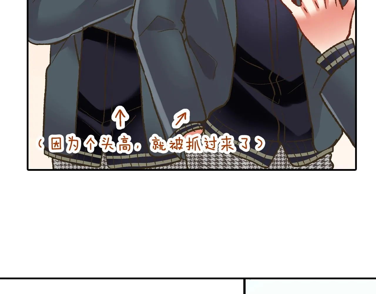 第99话 爱的鼓励25