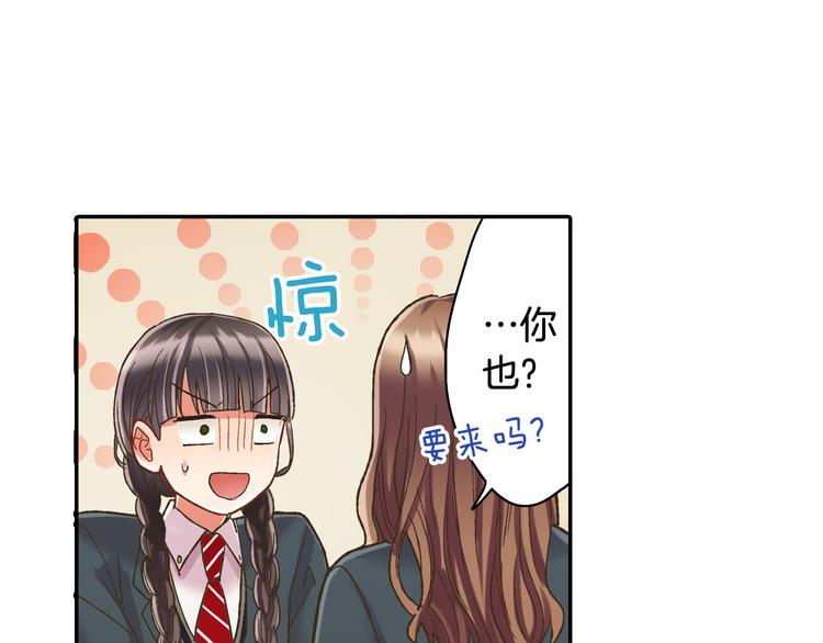 第135话 只想让你知道51
