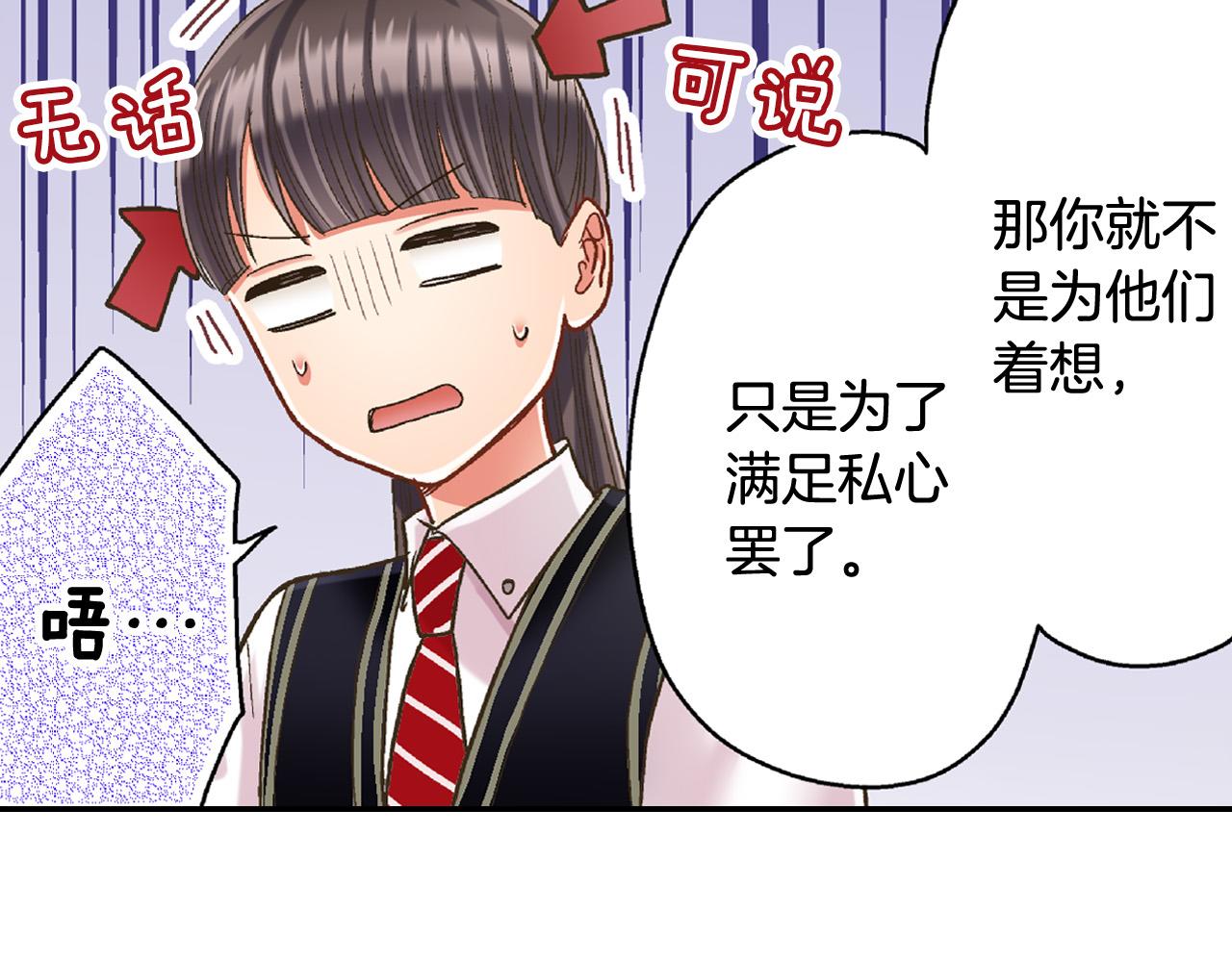 第153话 玩弄42