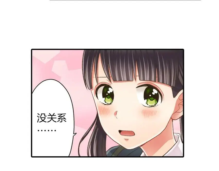 第32话 我也很在意你…85