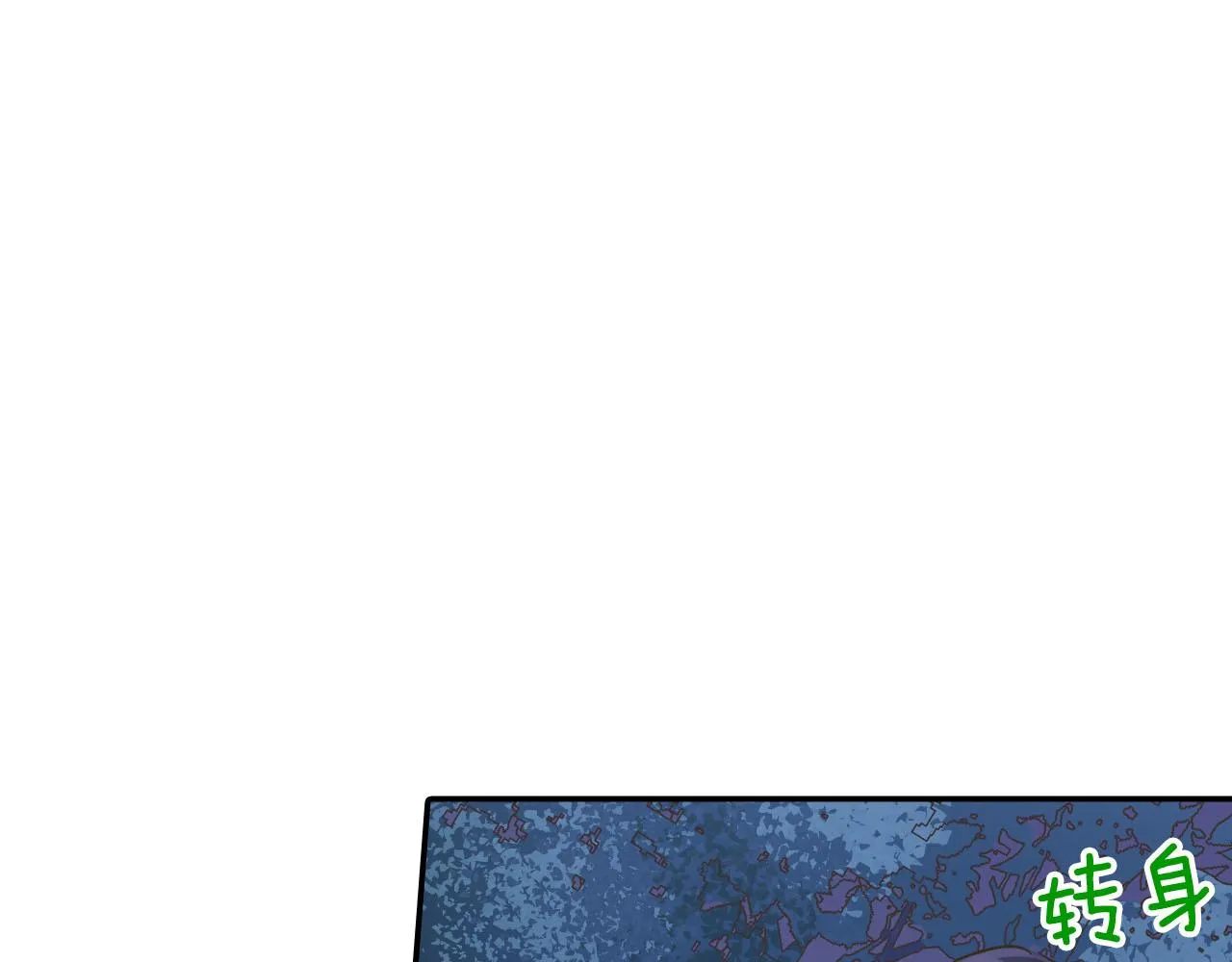 第116话 主动一点67