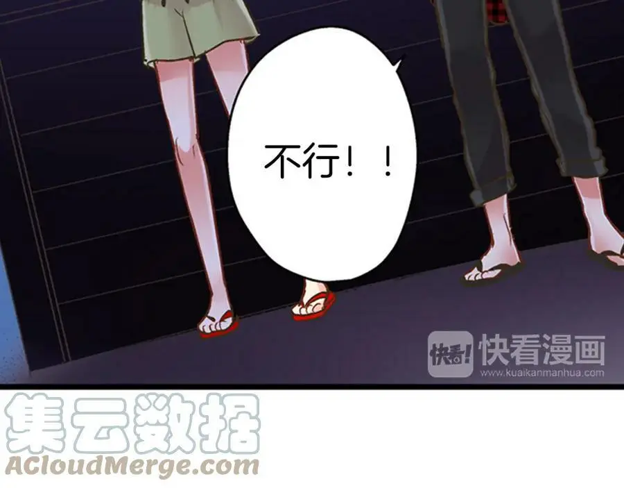 第20话 我的心里有一个人84