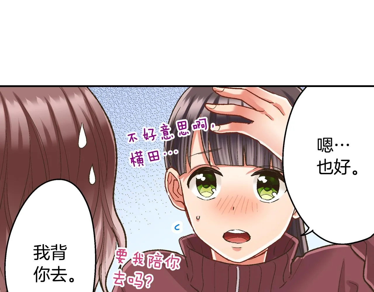 第100话 我可以自己走的24