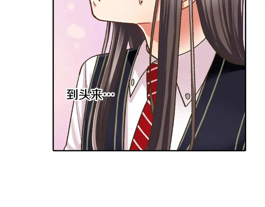 第182话 我们和好吧55