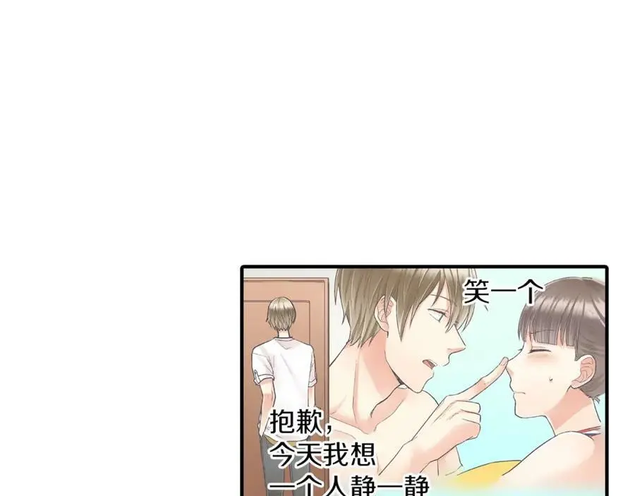第23话 藏在心里的人57