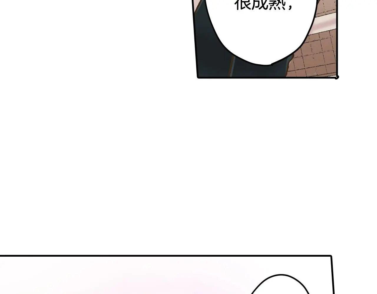 第177话 他在吃醋？63