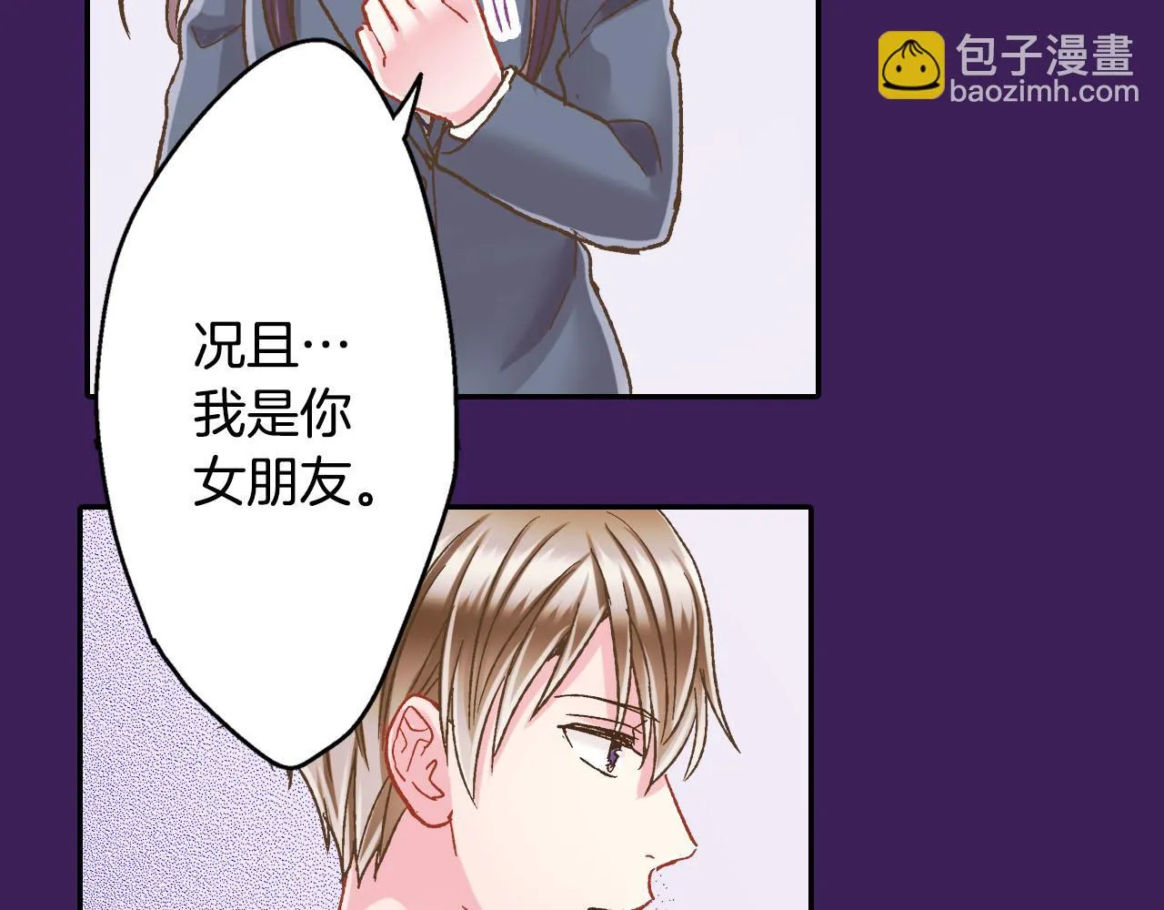 第123话 噩梦一场18