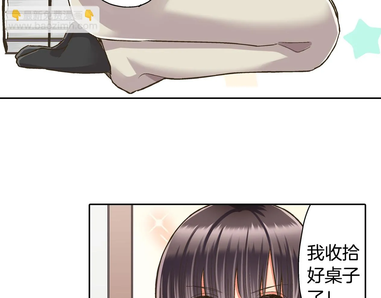 第77话 想尽快见到你！4