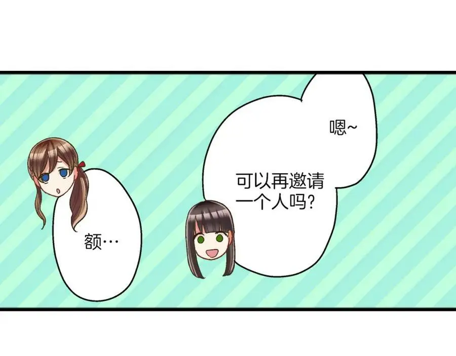 第27话 我来教你更主动吧！15