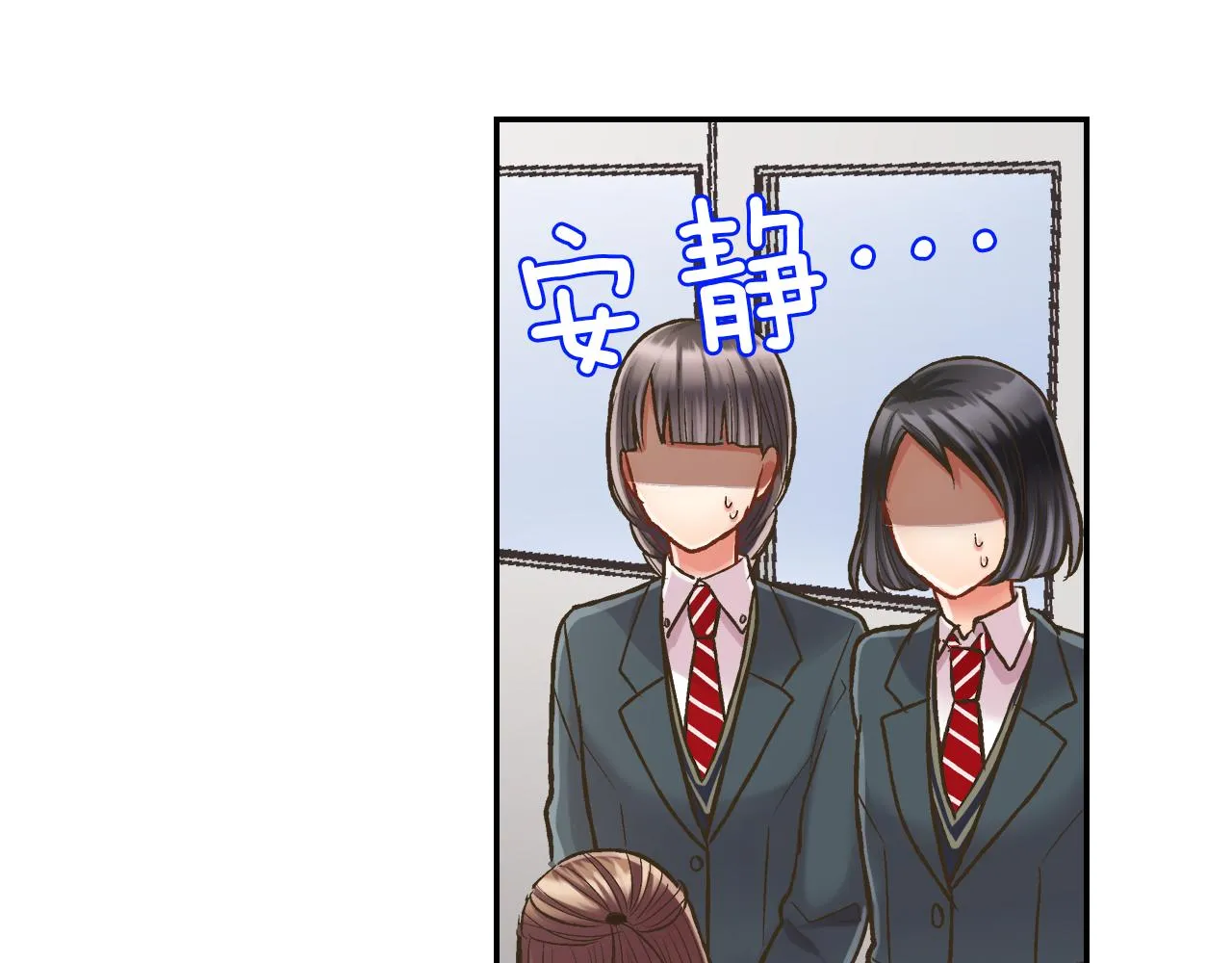 第64话 一起过圣诞节吧！54