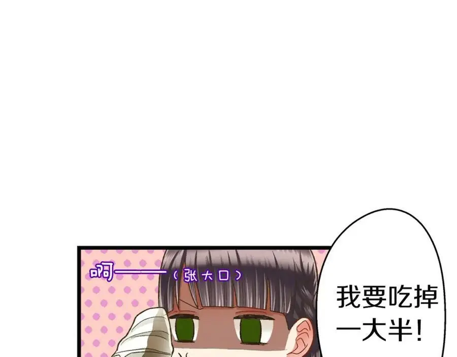 第32话 我也很在意你…33