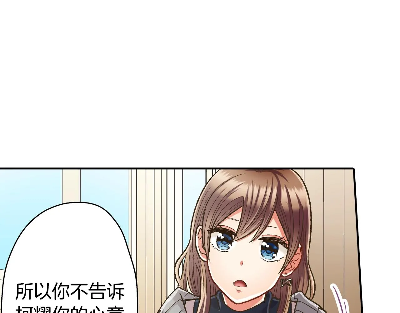 第86话 要离开吗？40
