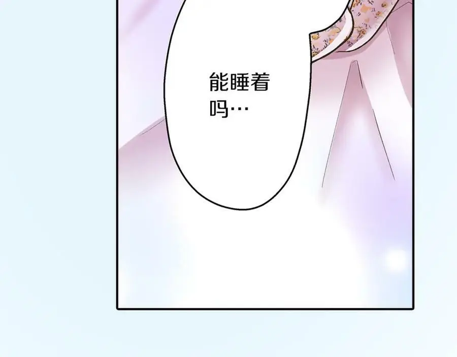 第42话 两个人一起好紧张！18
