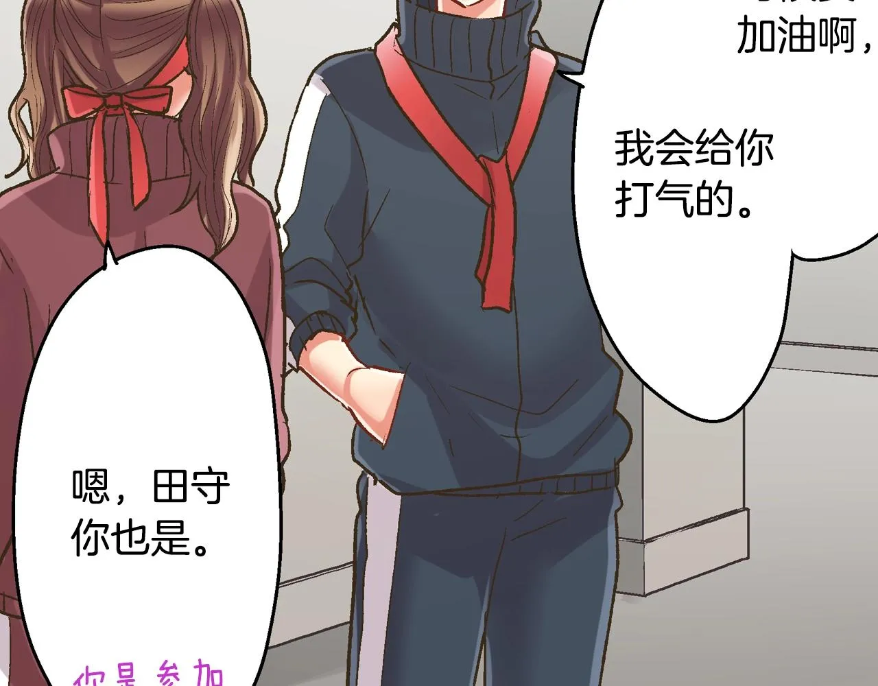 第101话 加油哦12