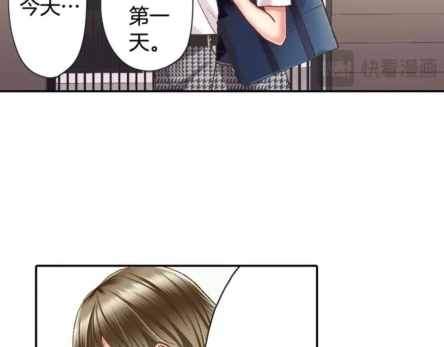 第185话 参加志愿活动14