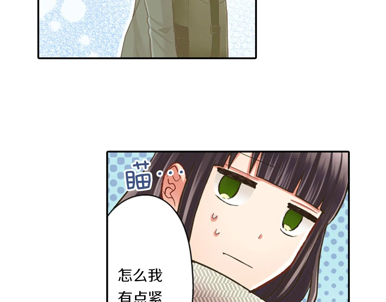 第63话 选择我吧！57