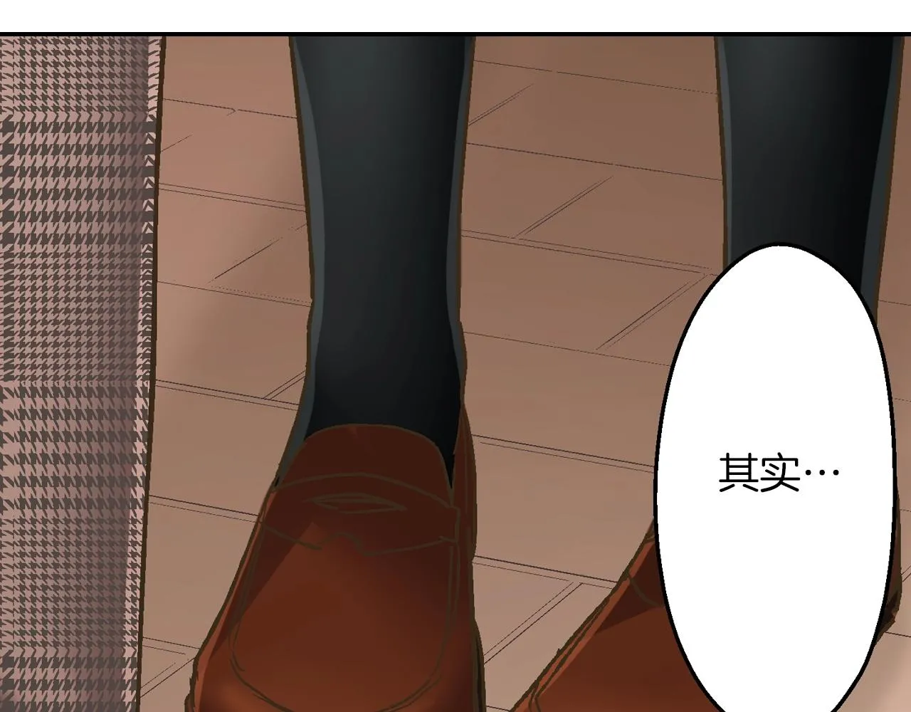 第96话 为难吗？32