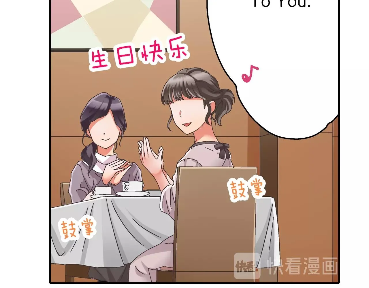 第83话 生日快乐41
